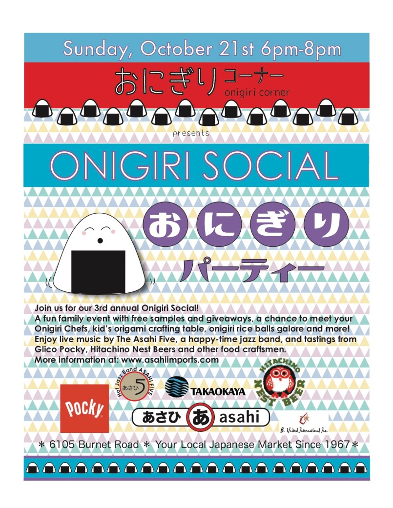 onigiri party2018